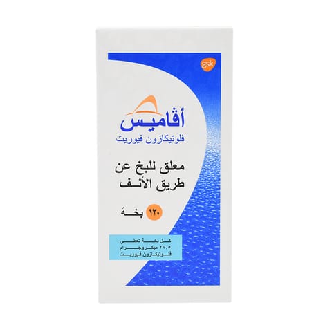 سولبادين كبسول 20 كبسولة