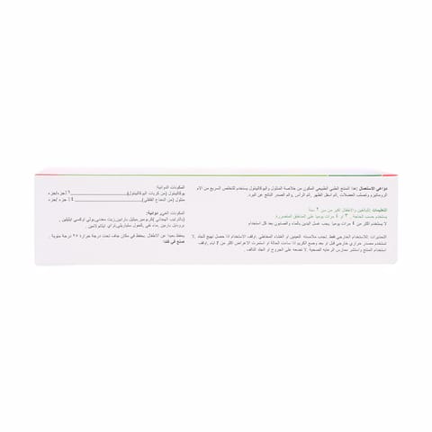 OTRIVIN 0.1% Nasal drop 10Ml