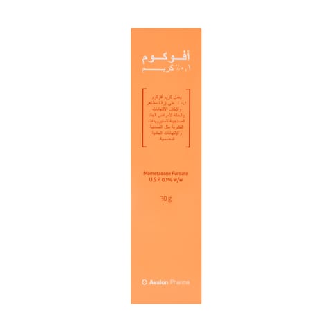 سولبادين كبسول 20 كبسولة
