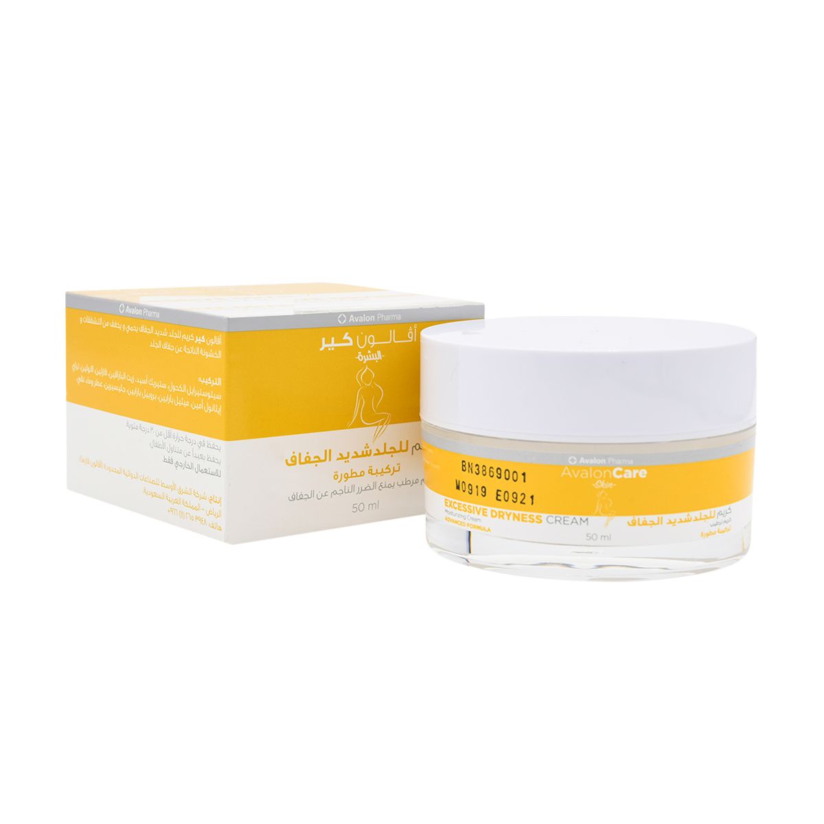Avalon Excessive  Jar 50 ML