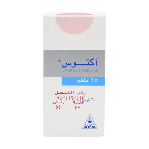 سولبادين كبسول 20 كبسولة