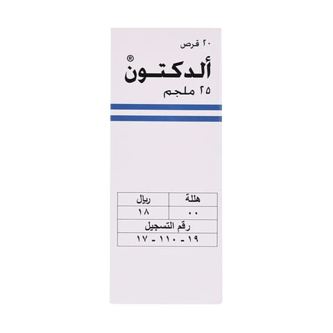 Solpadeine Capsule 20pcs