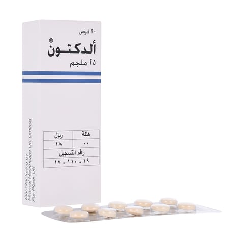 Solpadeine Capsule 20pcs