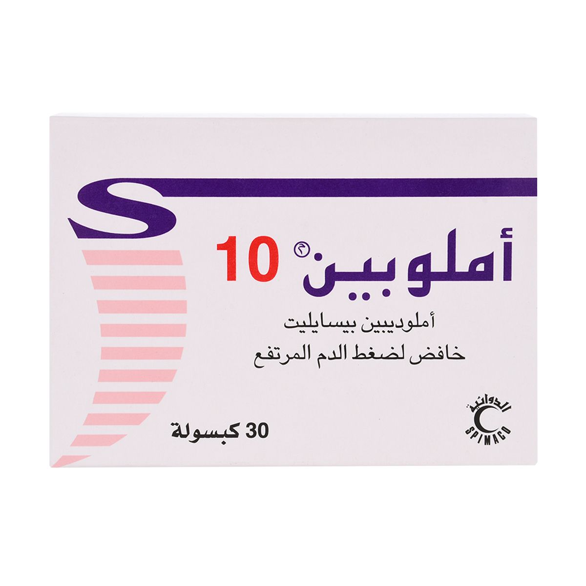 Amlopine 10 mg 30 Cap