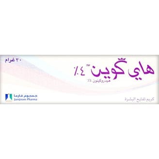 HIQUIN 4% Cream 30G