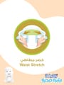 Healthyskin Mega,Large 4,50 Count,10-18Kg