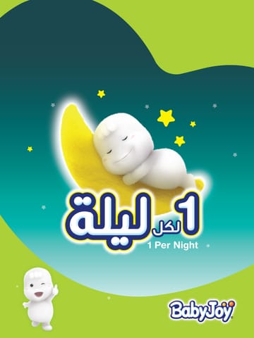 بامبرز جامبو بوكس مقاس 6  58