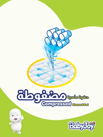 بامبرز جامبو بوكس مقاس 6  58