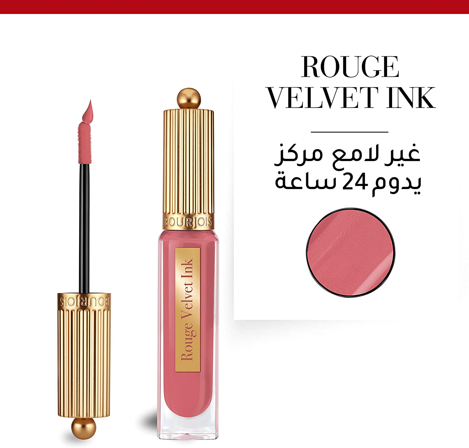 Rouge Velvet Ink Lipstick - 03