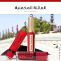 Rouge Velvet Ink Lipstick - 03