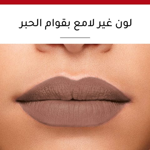 فلورمار روج لايج ويد 06