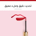 Rouge Velvet Ink Lipstick - 05