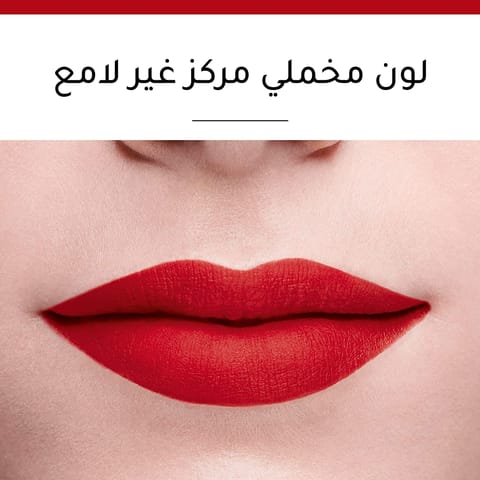 كاريسا تنت شفايف وردي غامق رقم1