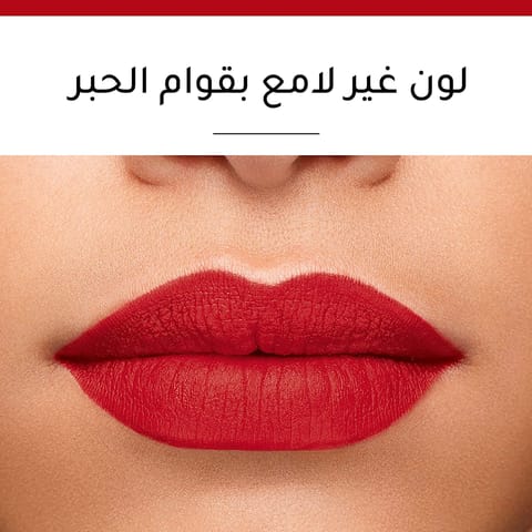 فلورمار روج لايج ويد 06