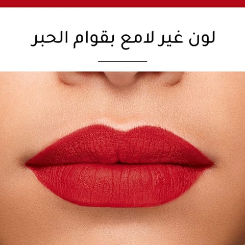 كاريسا تنت شفايف وردي غامق رقم1