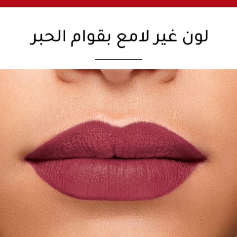 MB Matte Ink Liquid Lipstick# 065 LE