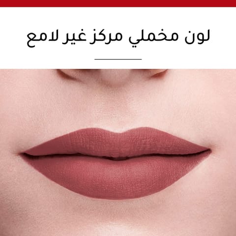 كاريسا تنت شفايف بني رقم 2