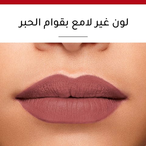 فلورمار روج لايج ويد 06