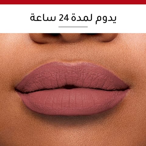 فلورمار روج لايج ويد 06