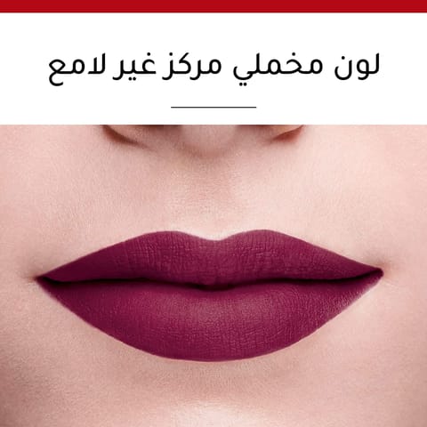 فلورمار روج لايج ويد 06