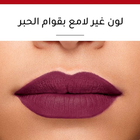 فلورمار روج لايج ويد 06