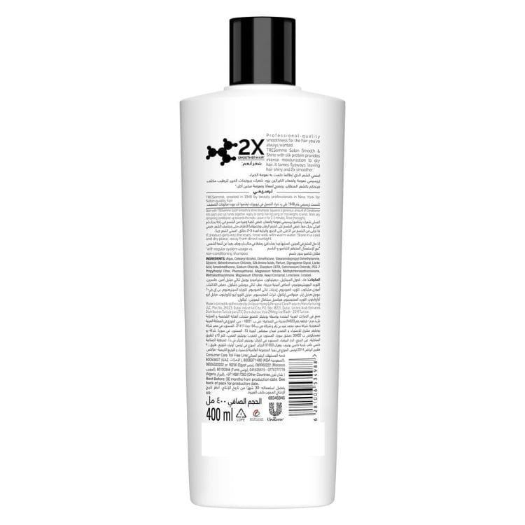COND SALON SMOOTH & SHINE, 400ML