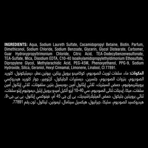 MACADEMIA Rejuvenating Shampoo