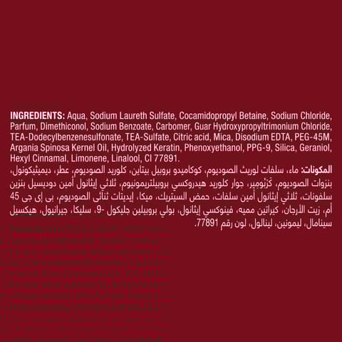 MACADEMIA Rejuvenating Shampoo