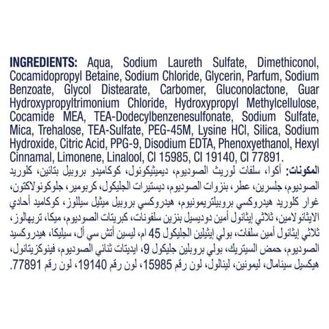 شامبو تجديدي للشعر 300مل