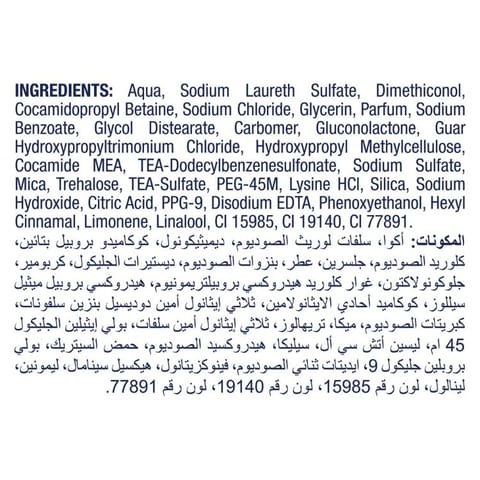 شامبو تجديدي للشعر 300مل