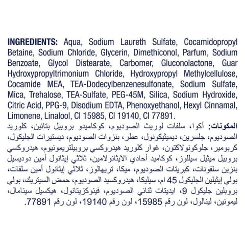 شامبو تجديدي للشعر 300مل