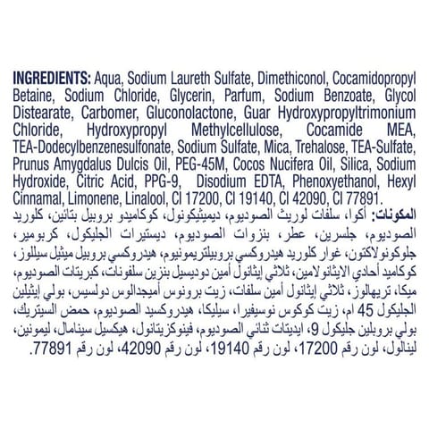 MACADEMIA Rejuvenating Shampoo