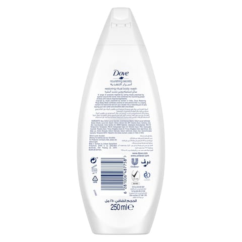 Byphasse Micellar Shower Gel Argan 1L
