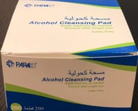 ALCOHOL Cleansing Pads- 200pcs