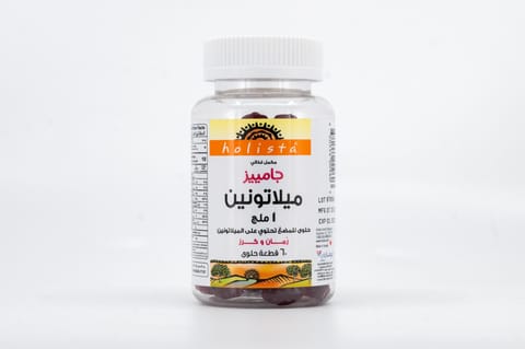Melatonin 1 mg - 60 Gummies