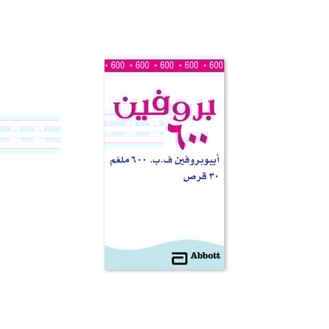 سولبادين كبسول 20 كبسولة