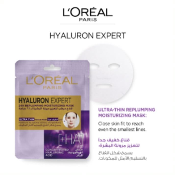 Hyaluron Expert 24H Replumping Moisturizing Face Mask with Hyaluronic Acid 30g