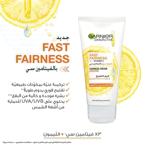 Photo Reverse- 50ml