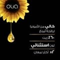Olia, 7.31 Almond, No Ammonia Permanent Haircolor, with 60% Oils