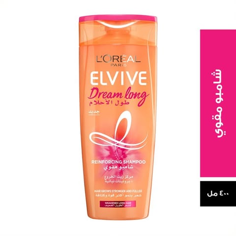 MACADEMIA Rejuvenating Shampoo