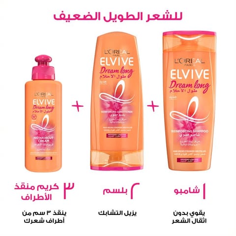 MACADEMIA Rejuvenating Shampoo