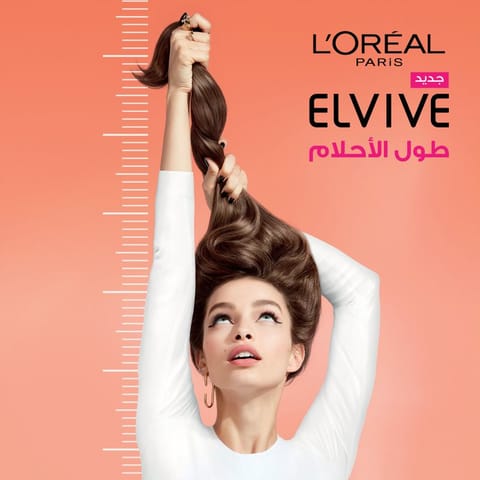 MACADEMIA Rejuvenating Shampoo