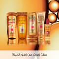 Extraordinary Oil Shampoo 200ml for Normal to Dry Hair