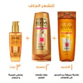 Extraordinary Oil Shampoo 200ml for Dry Hair