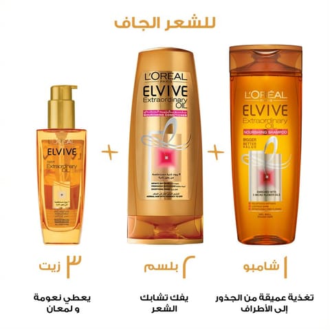 MACADEMIA Rejuvenating Shampoo