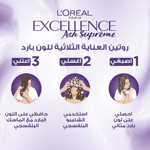 Olia, 4.0 Dark Brown, No Ammonia Permanent Haircolor, with 60% Oils