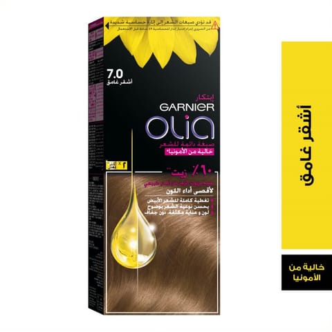 ARGAN  HAIR COLORING OIL KIT / BLACK 1.0