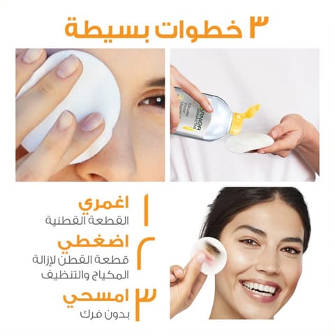 Fluff Make Up Remove Balm Raspberry & Almonds