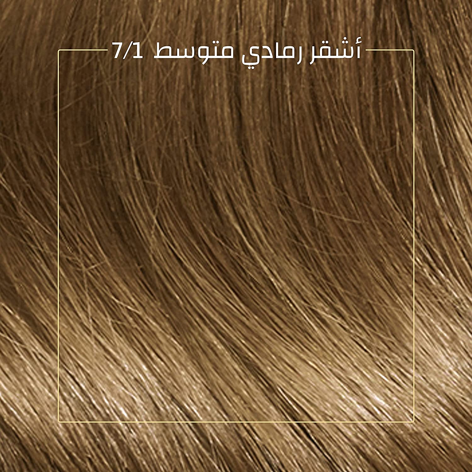 Color Cream Hair Color 7/1 Medium Ash Blonde