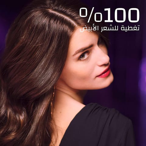ناتشورالز صبغه شعر أسود لامع 2- 110مل